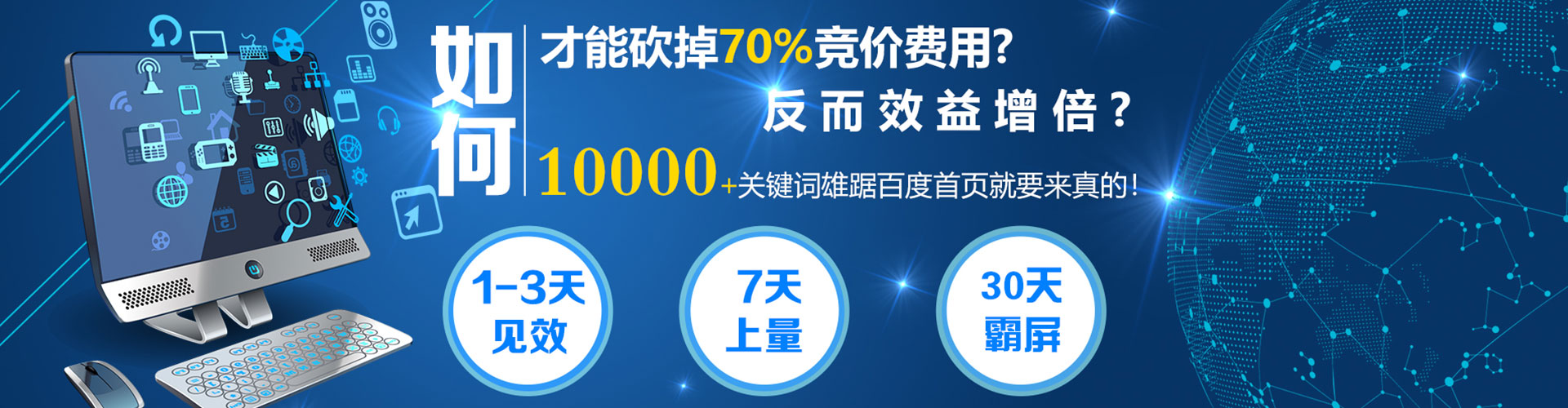 长治推广信息流