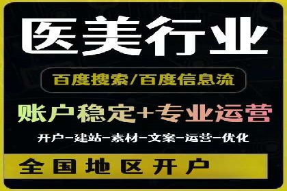 百度推广如何助力小企业成长