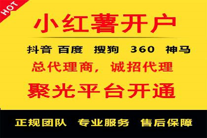 知名百度推广代运营公司案例分享