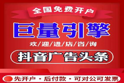 SEM开户实操：从账户管理到数据分析